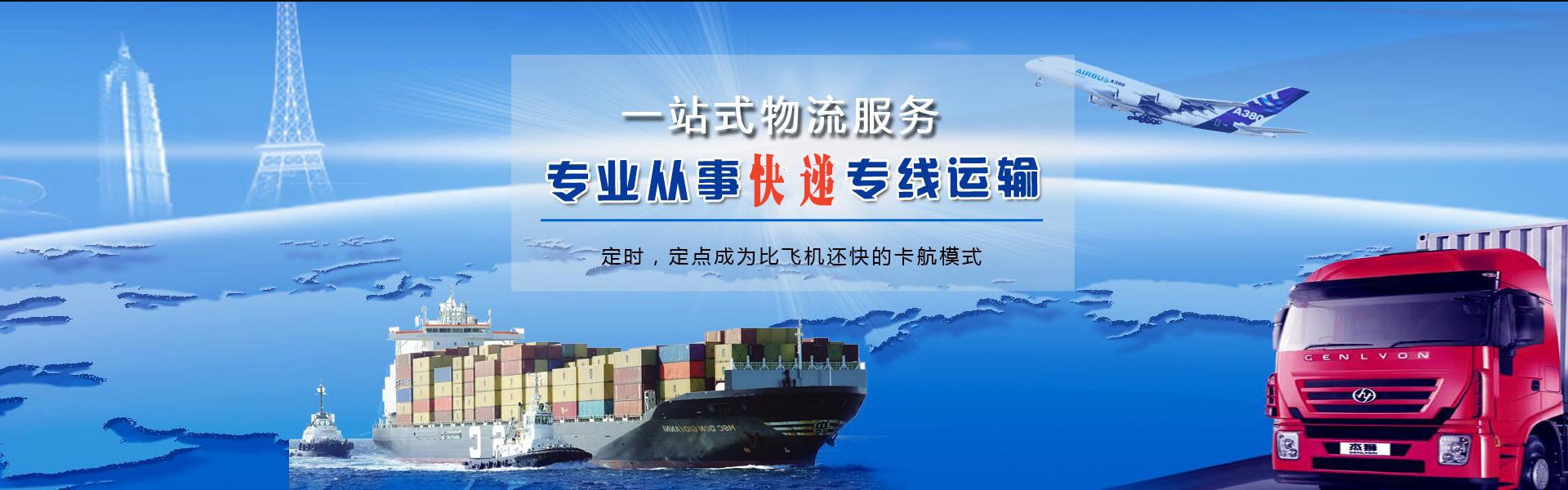 云州到加拿大物流公司-云州至加拿大物流专线-云州空运到加拿大-优时通物流有限公司