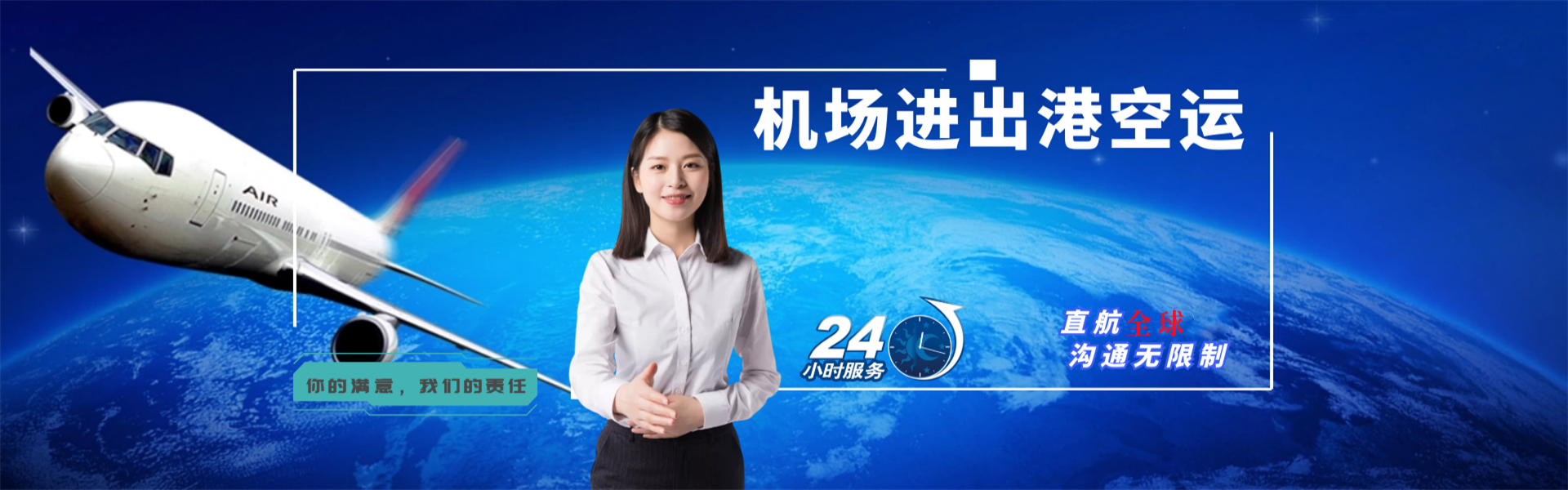 云州到加拿大物流公司-云州至加拿大物流专线-云州空运到加拿大-优时通物流有限公司