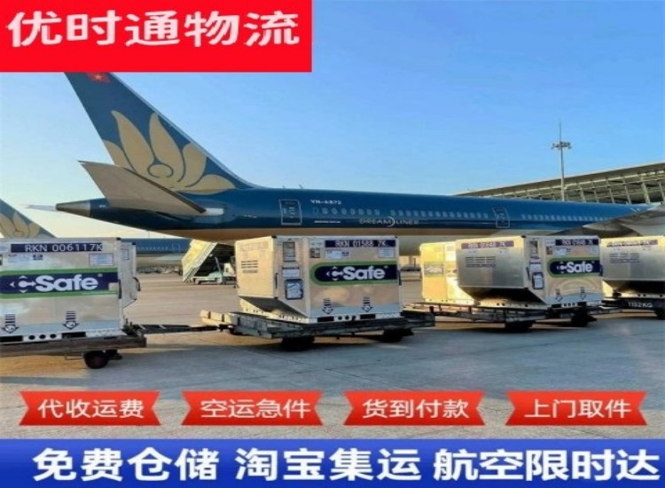 云州到加拿大物流专线-云州到加拿大空运公司